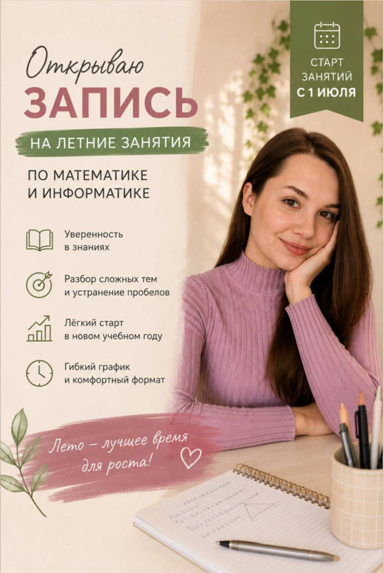 valeriamath.ru